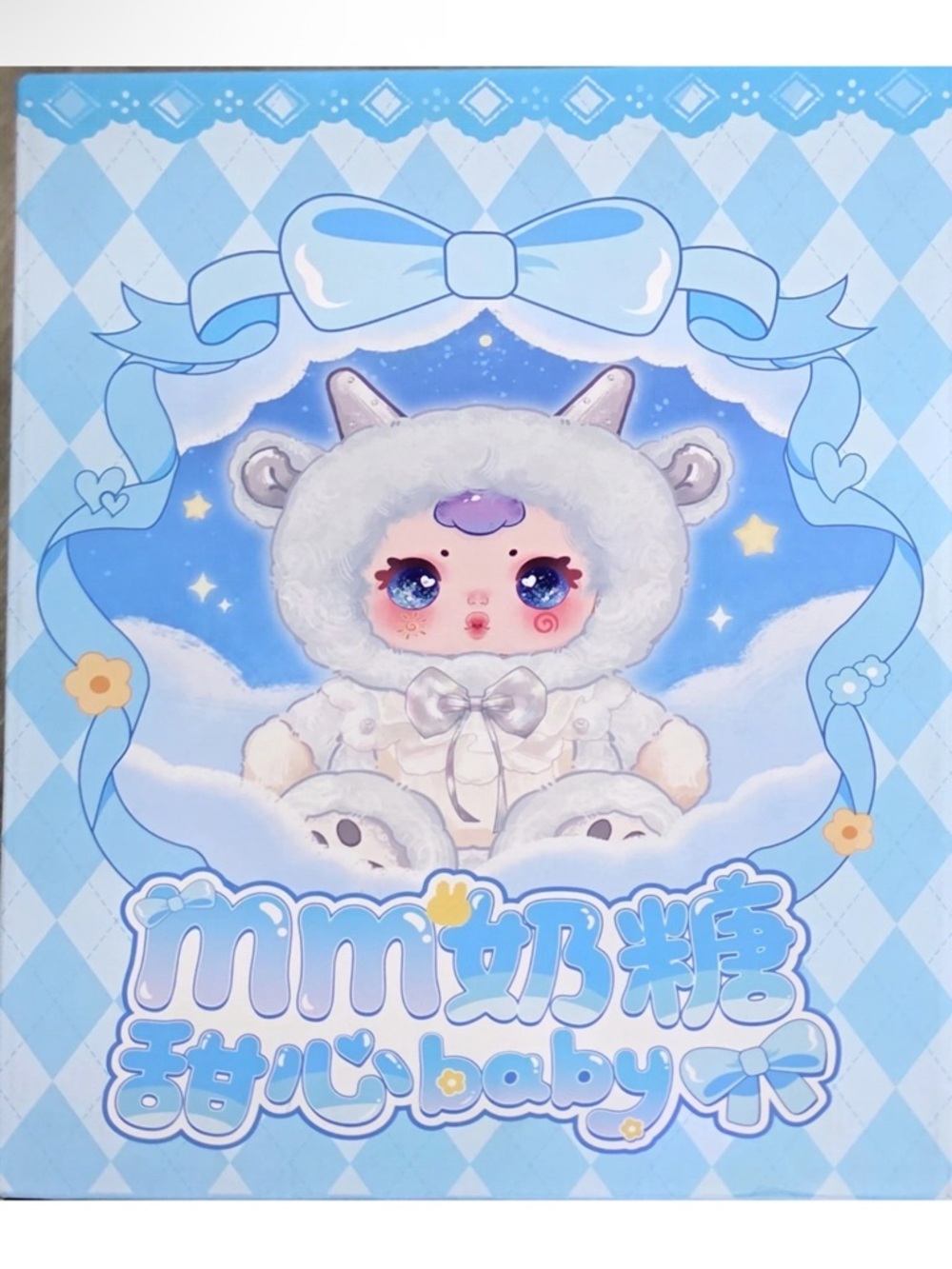 Brand New MM Sugar Baby 400% Blind Box